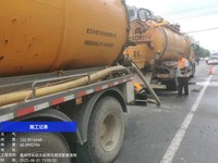 沈阳市政管道清淤、沈阳管道清淤、沈阳排水管道清理、沈阳下水道清淤公司、沈阳高压水枪清淤、沈阳机械管道清淤、沈阳CCTV检测清淤、沈阳化粪池抽污清淤污水管道清淤、雨水管道清淤