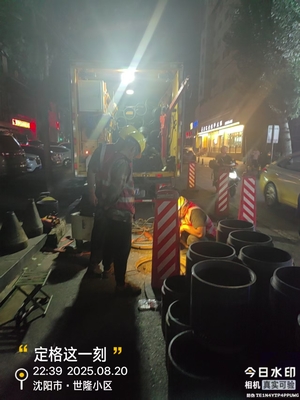 辽宁来金水务专注短管置换施工，短管置换施工前准备