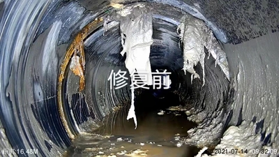 管道光固化修复前图片
