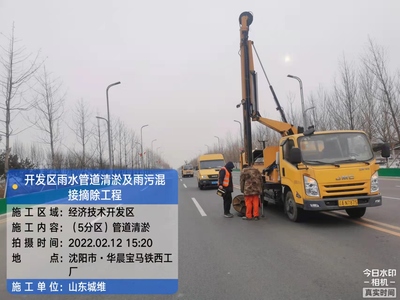 市政管道清淤抓泥施工现场