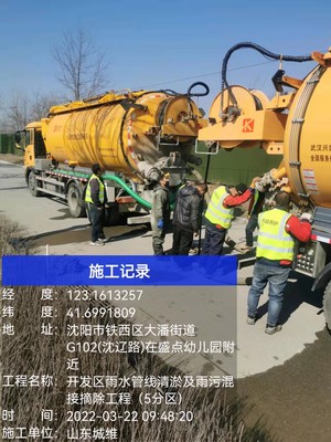 排水管道清淤施工现场