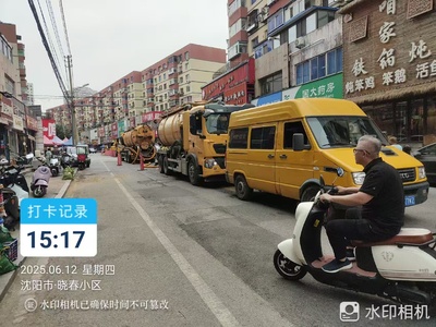沈阳市大东区沈铁路DN1000市政管道清淤，主要管道清淤设备；吸污车2台、抓泥车1台，潜水封堵工具车1台，管道内污泥全部清理完毕，管道清淤比较彻底，管道清淤后，已经对管道进行QV\CCTV检测